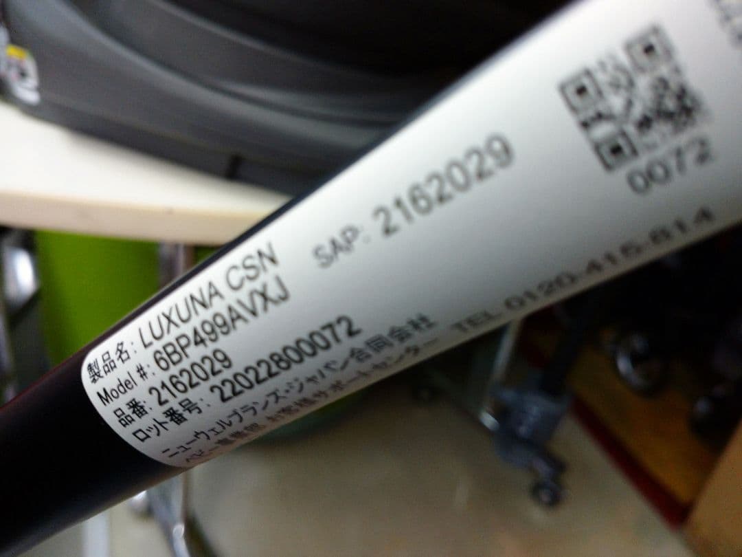 3F★ラクーナクッションAE ベビーカー