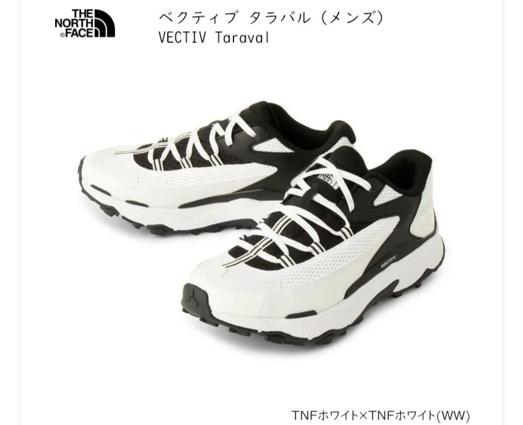 ▲お値下げ▲ノースフェイス 新品未使用 スニーカー 26.5センチ 箱付き