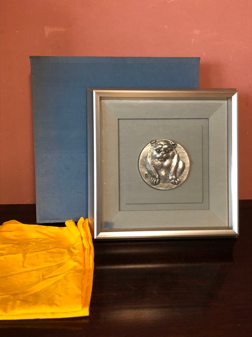 高村光雲　「福犬」純銀レリーフ額装