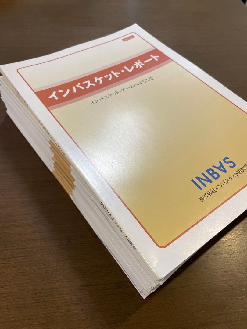 インバス！　パーフェクトトレーニングセット