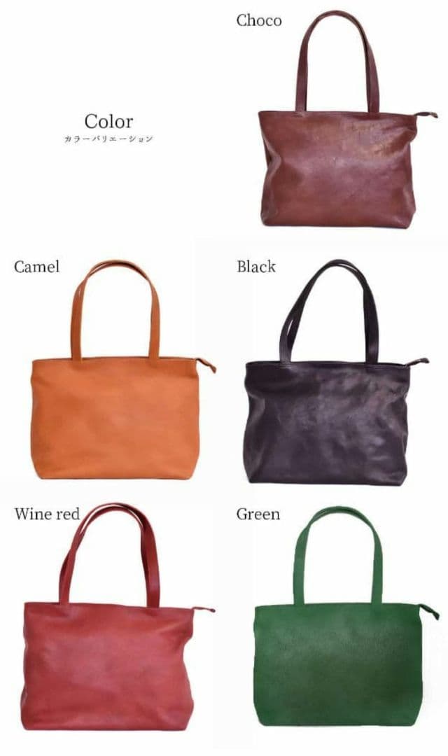 栃木レザー(本皮)　トートバック　 ブラウン・ライトベージュ