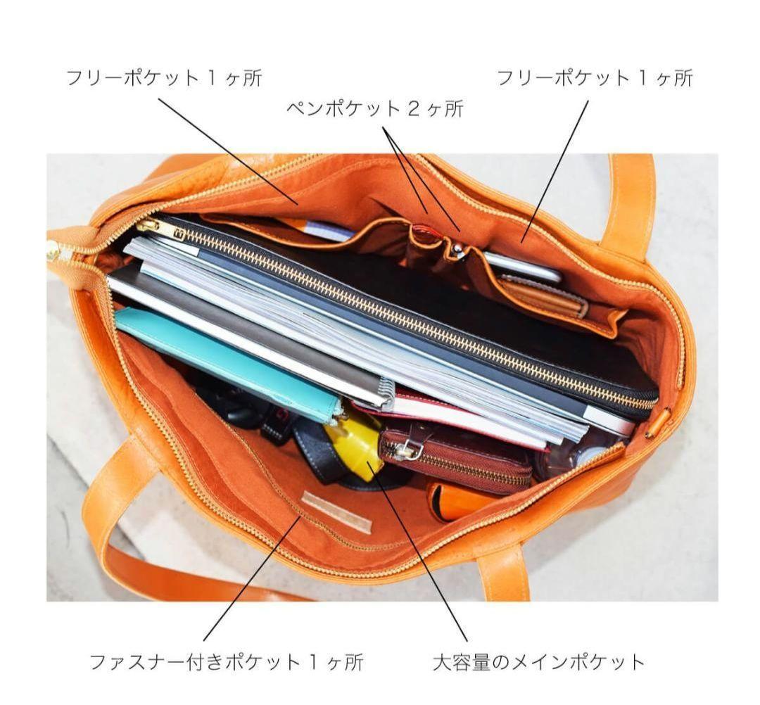 栃木レザー(本皮)　トートバック　 ブラウン・ライトベージュ