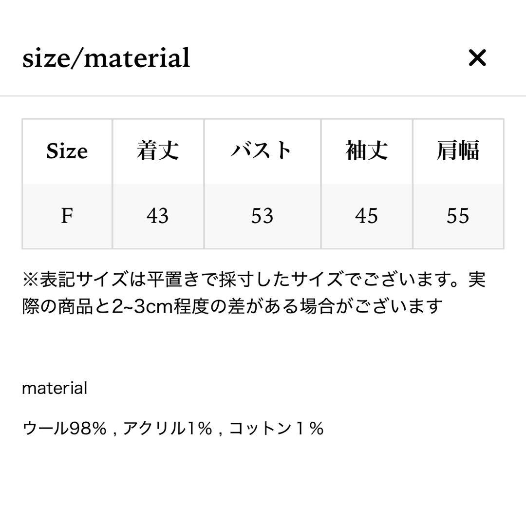 THE TOÉ Tsoureki Zip Knit (thetoe)