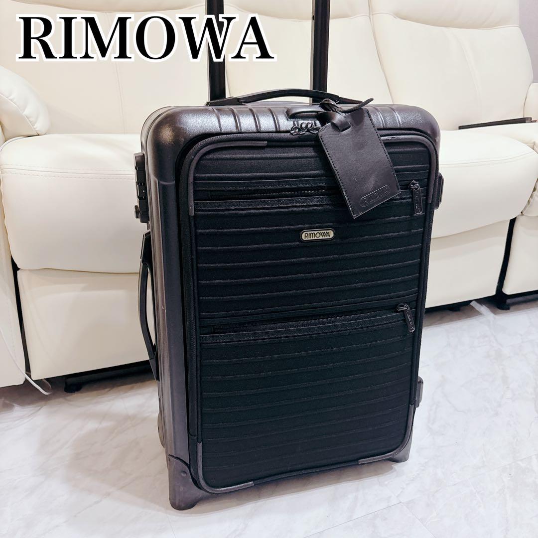 【廃盤】RIMOWA リモワ　ボレロ 35L 2輪　スーツケース　キャリー