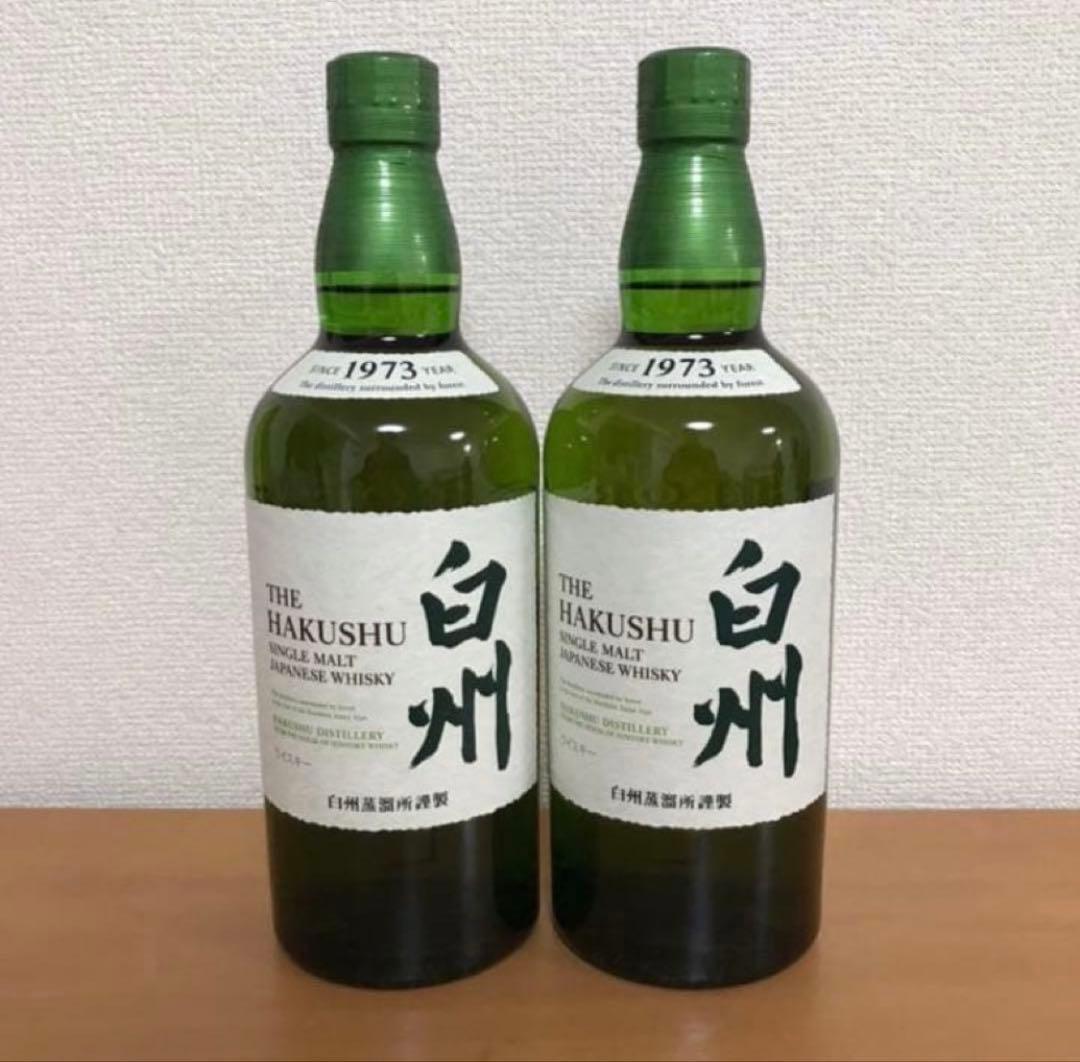 白州 シングルモルトウイスキー 1973年 2本セット