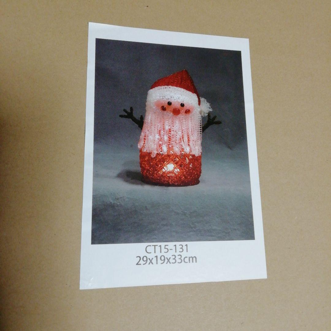 クリスマスイルミネーション室内用スノーマン電飾飾り　電池式　希少品。