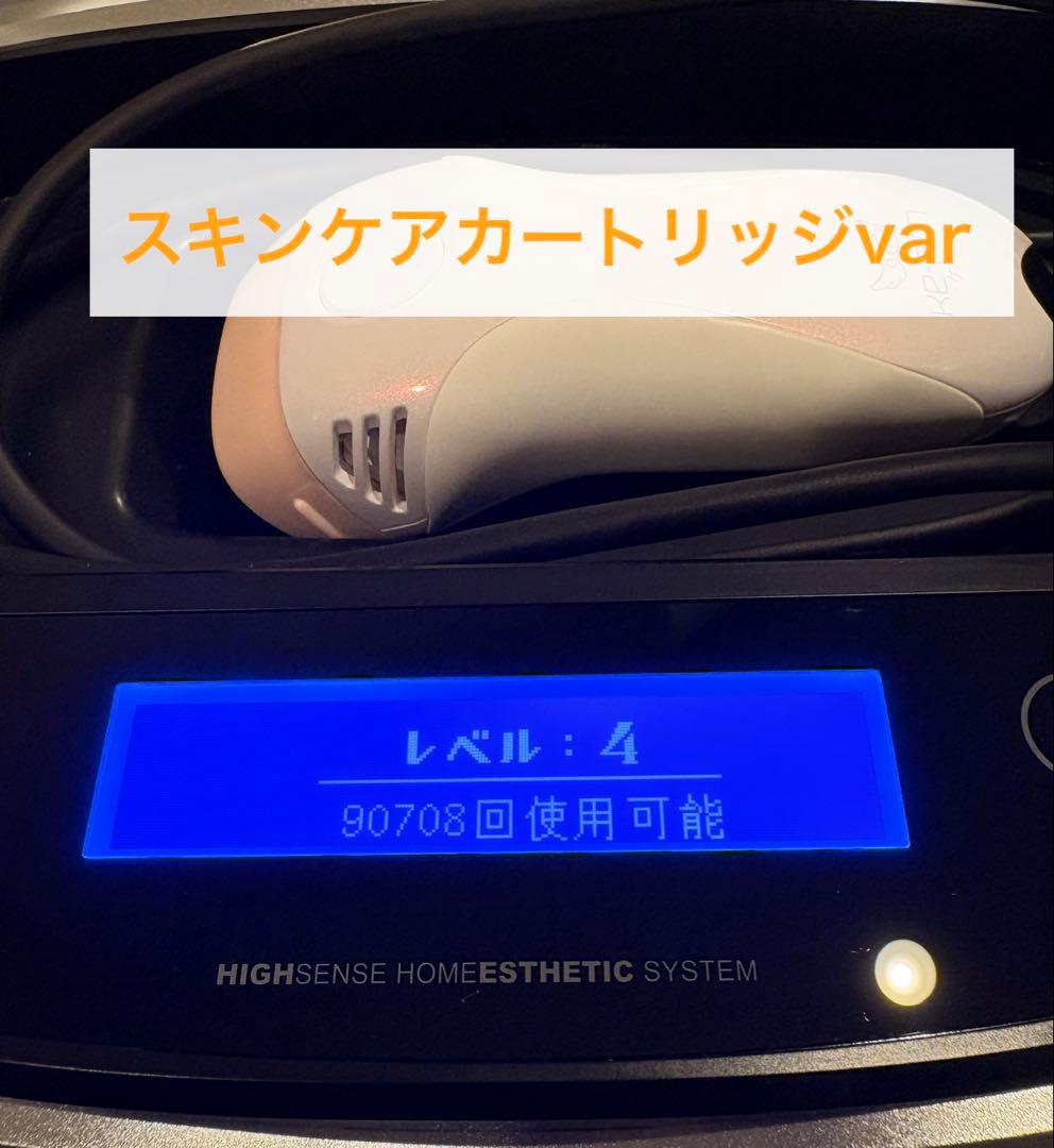 ケノン脱毛器Ver.8.4J スーパープレミアム＆スキンケアカートリッジ付き！！