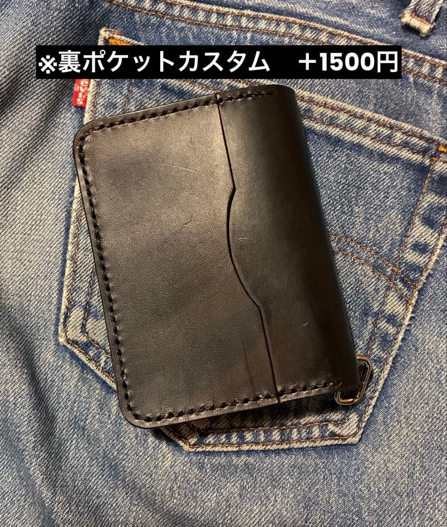 トラッカーウォレット　ショートサイズ　イタリアンレザー　ブルガロ