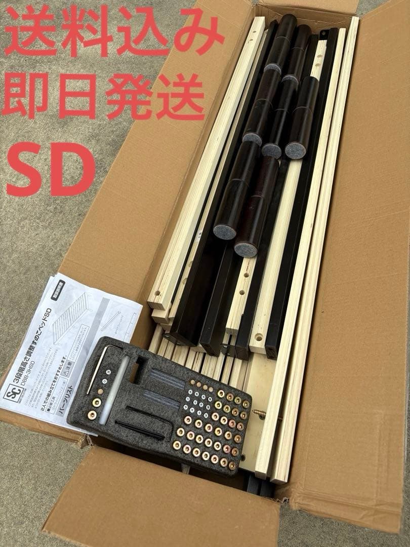ベッドフレーム セミダブル すのこベッド 高さ3段階 一人暮らし　即日　送料込