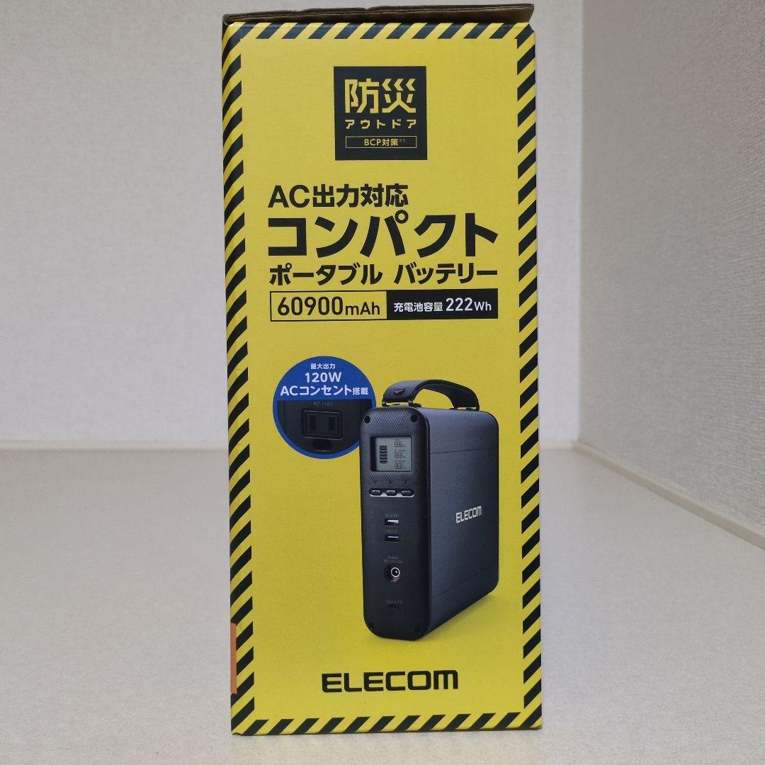 ELECOM コンパクトポータブルバッテリー 60900mAh ポータブル充電器