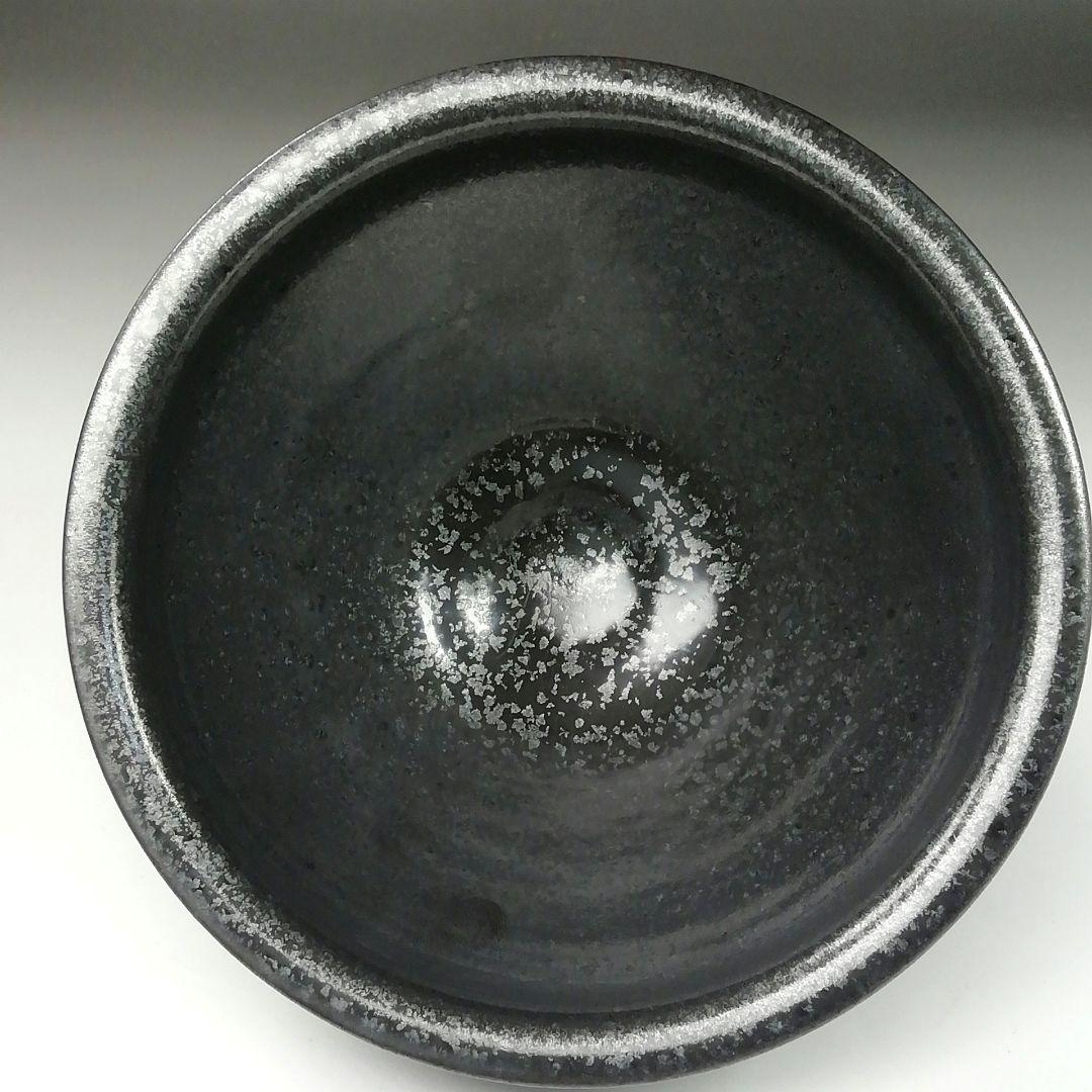 Ｔ２２１　茶碗　『燿変天目茶碗』『沼波湖東焼』『中川一志郎造』　共箱　　茶道具