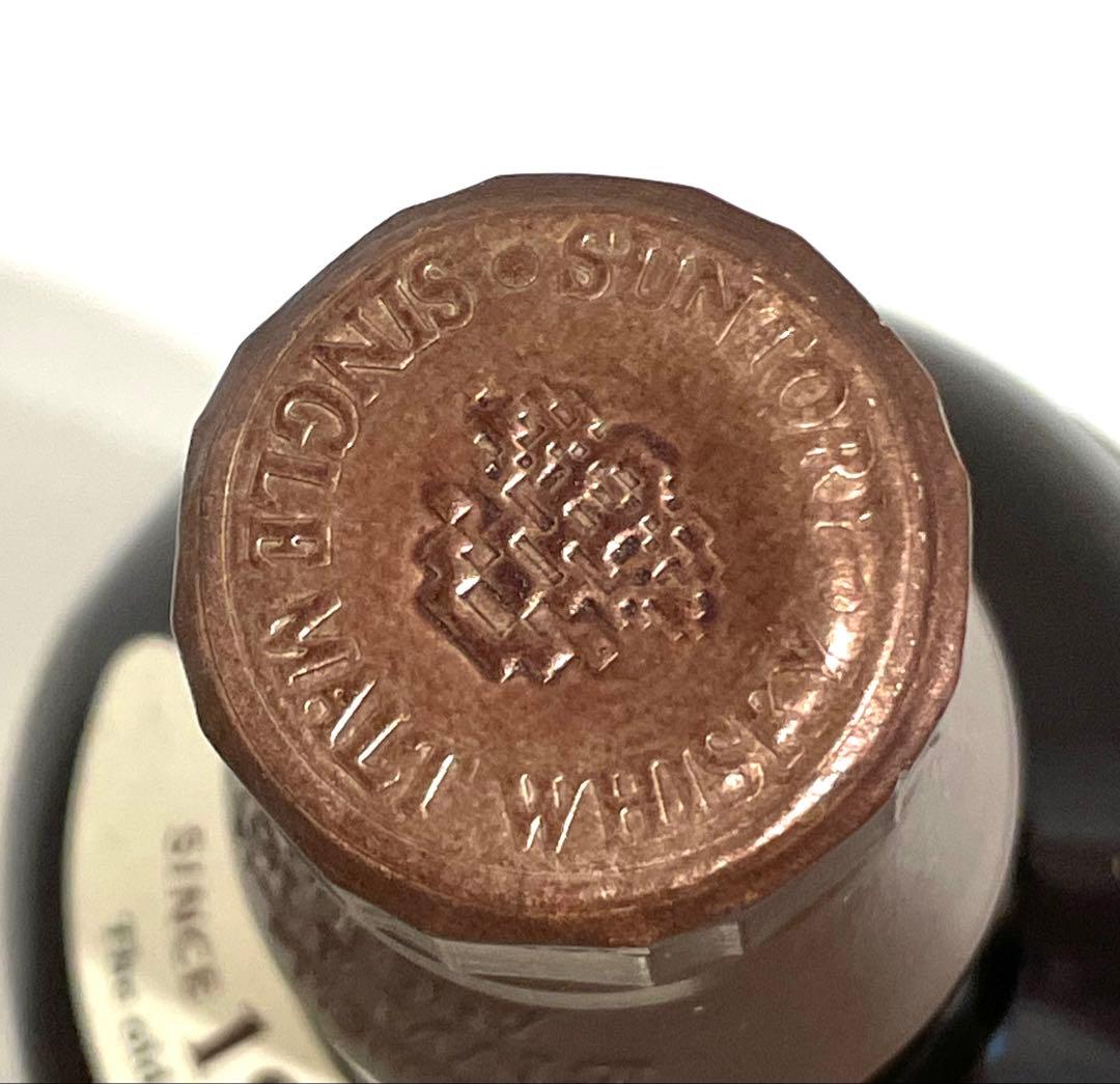 未開栓 山崎 1923 NVノンビンテージ 700ml 43% シングルモルト