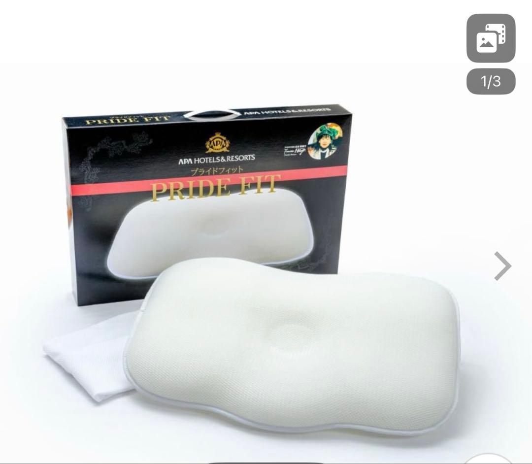 アパホテルオリジナル3D枕