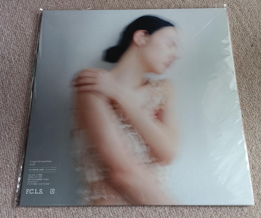 LP 羊文学 12 hugs(like butterflies) 新品未開封