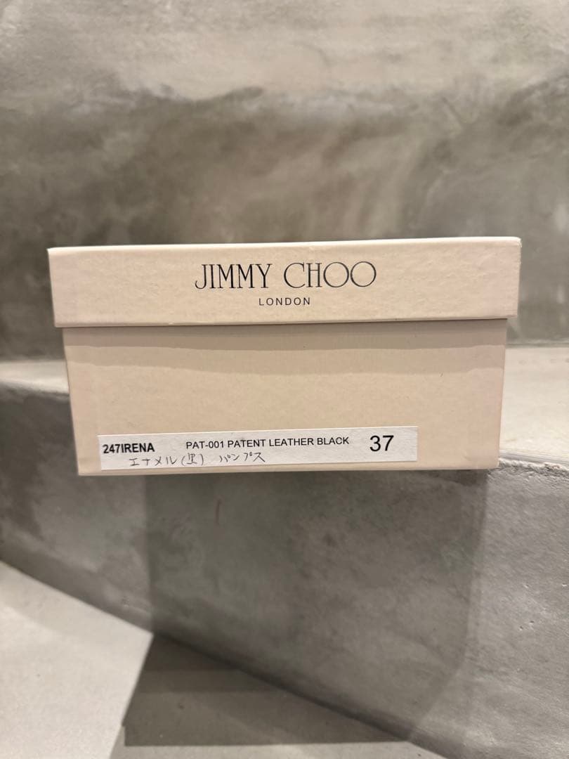【美品/サイズ37】JIMMY CHOO ジミーチュウエナメル