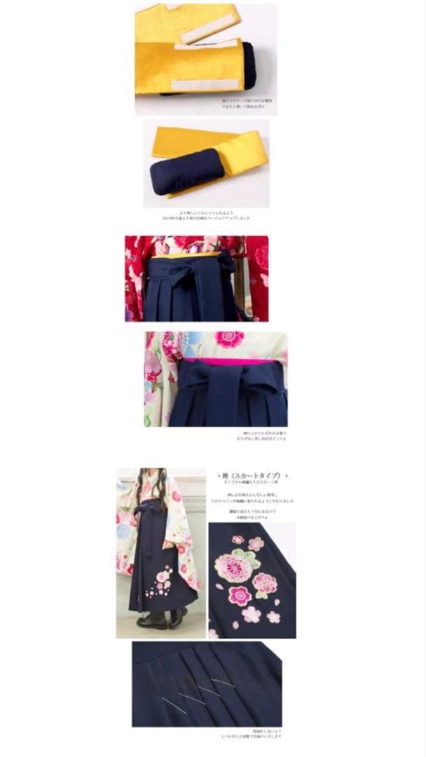 袴 アリサナ 120 子供服 卒園式