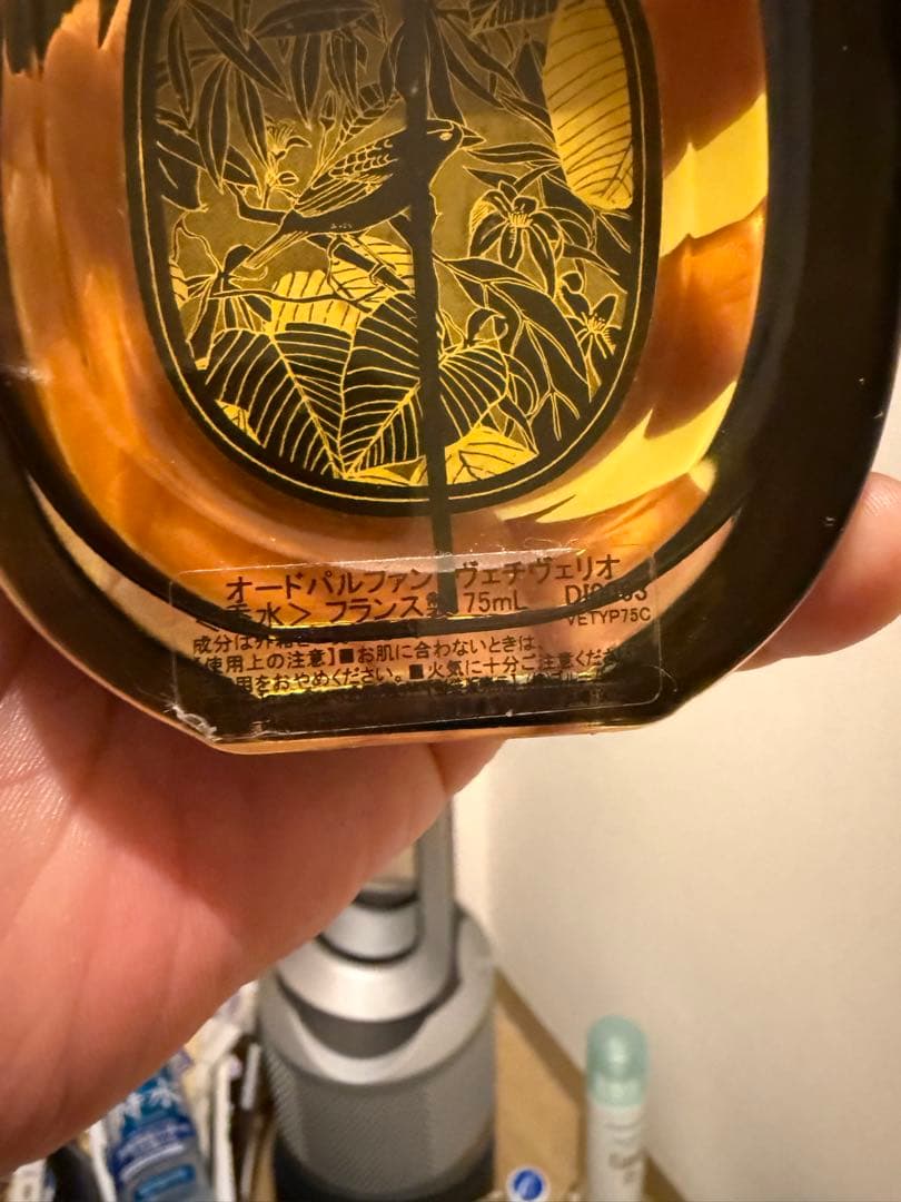diptyque VETIVER 香水