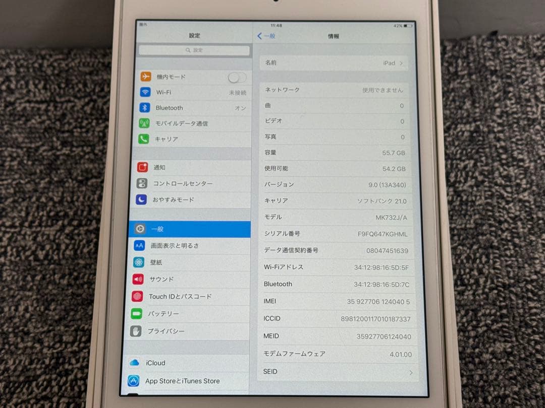 宙*様 TG248☆iPad mini4☆64GB☆初期化済み☆動作品☆シルバー