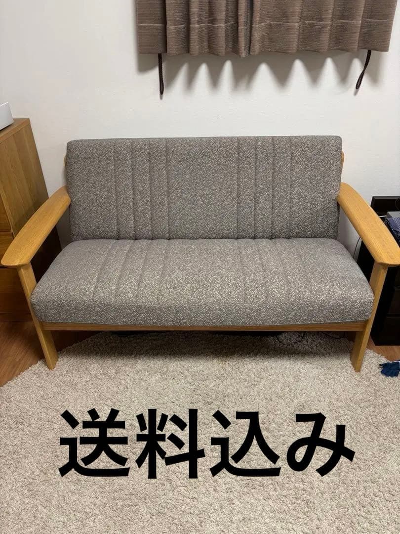 カリモク　2人掛けソファ　グレー　布張り