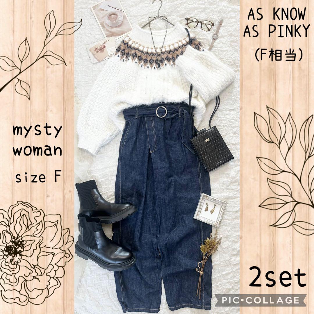 NAKA様 リクエスト 2点 まとめ商品 コーデ売り まとめ売り