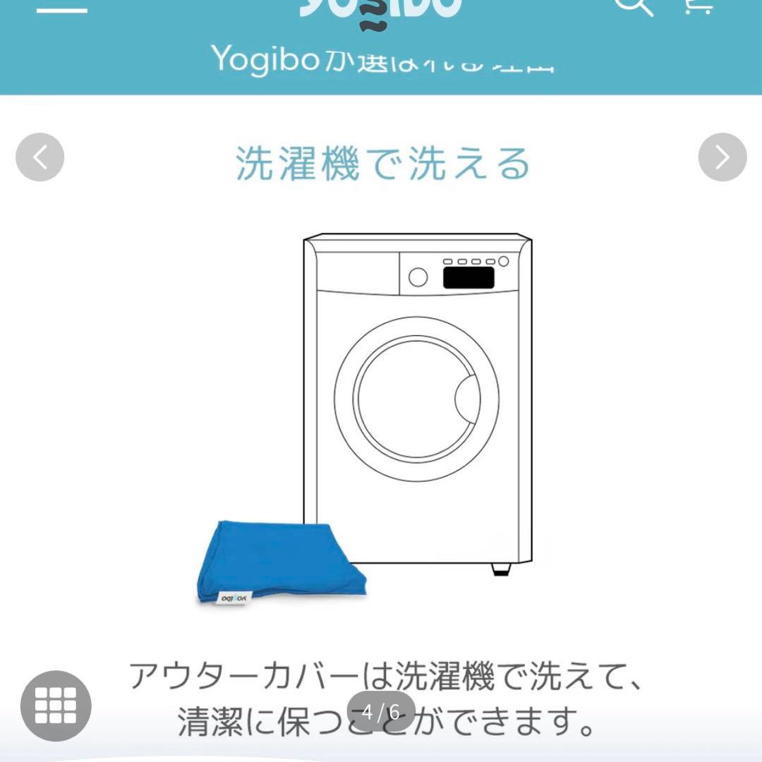 未使用級　ラックス オットマン ヨギボー