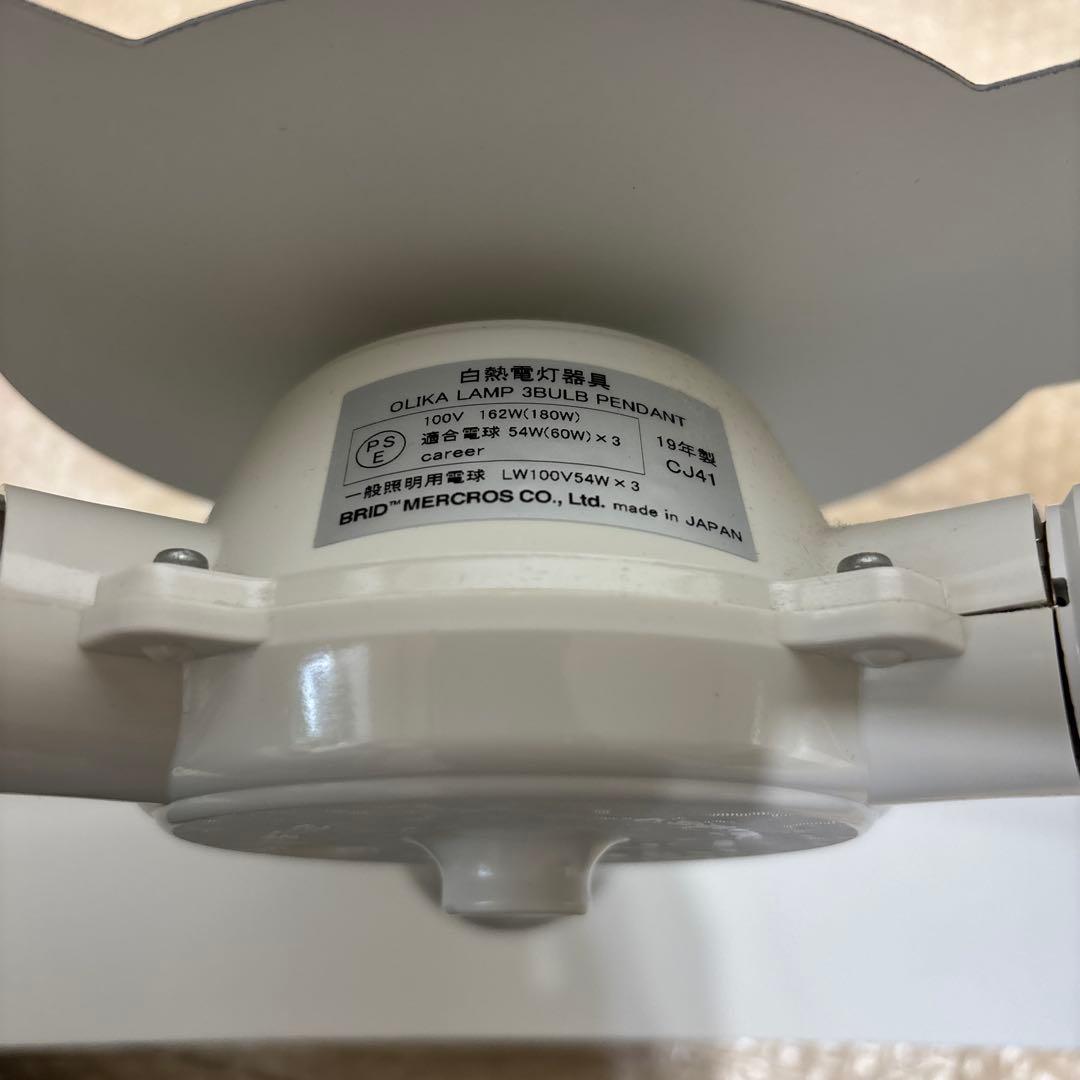 BRID OLIKA LAMP 3BULB PENDANT ウニコ　グレー
