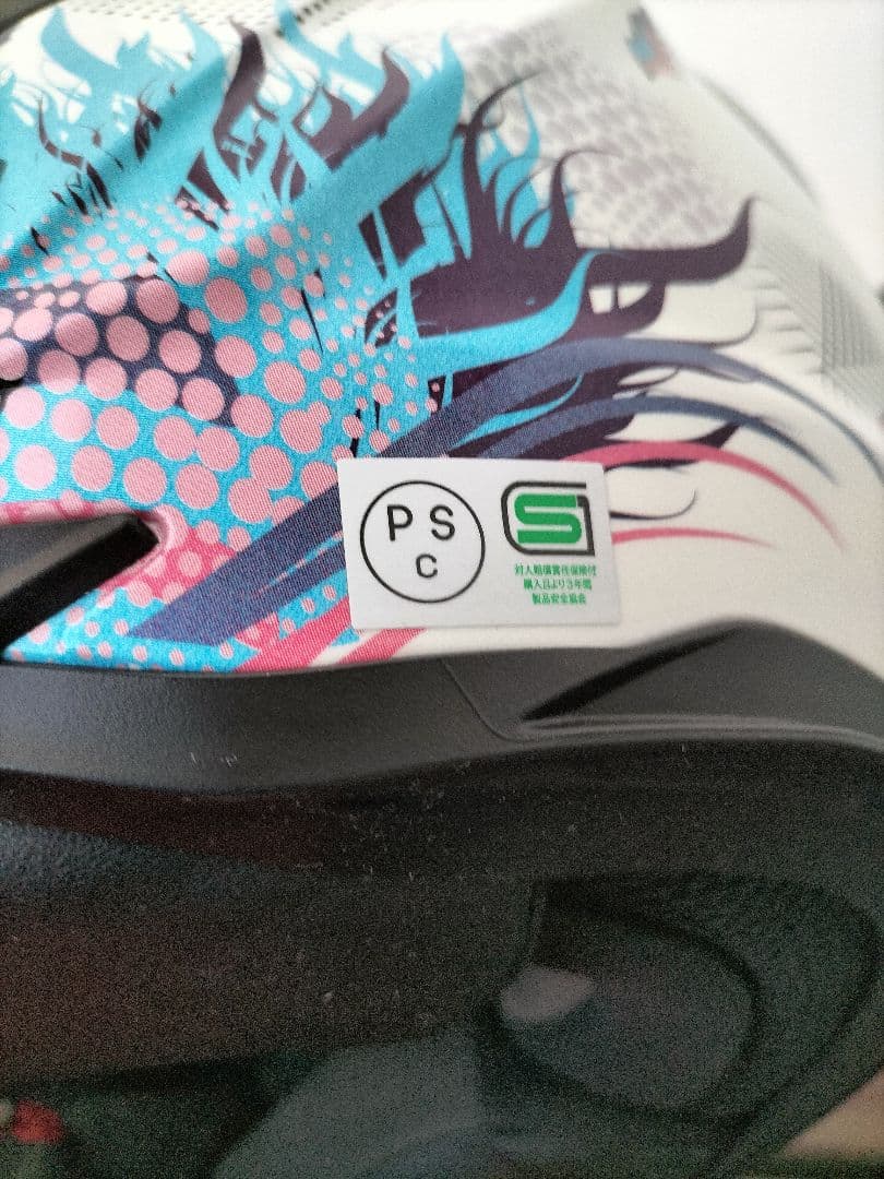 美品　OGK Kabuto KAMUI 3 オージーケーカブトカムイ3 XL