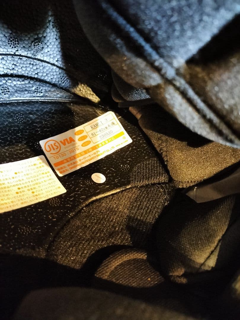 美品　OGK Kabuto KAMUI 3 オージーケーカブトカムイ3 XL