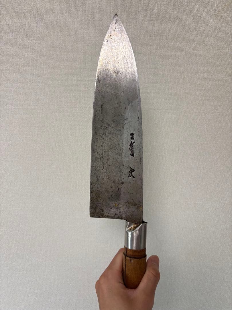 有次　叩き出刃包丁　約9寸