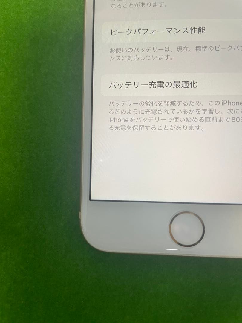 Apple iPhone 8 ゴールド 64GB