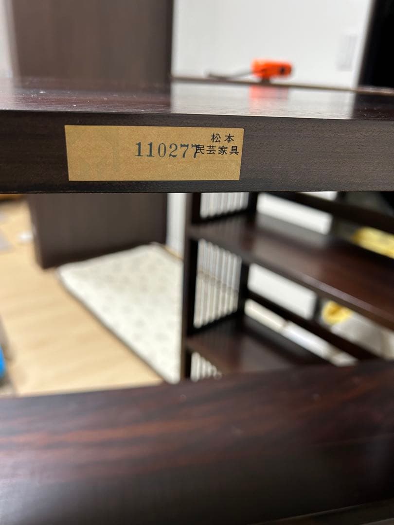 松本民芸家具 木製ラック ダークブラウン