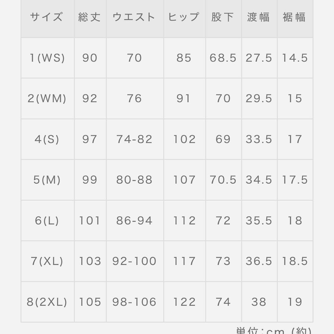 muta MARINE golf ムータマリンゴルフ　メンズパンツ　新品