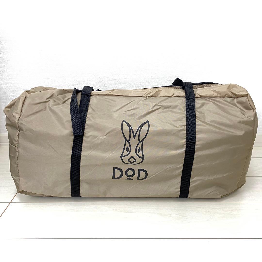 廃盤！新品未使用 DOD⭐︎T5-489-TAN⭐︎カマボコテント2⭐︎人気色 タン