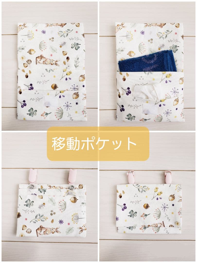 【バラ売りOK】入学・入園グッズ 動物柄 レッスンバッグ 巾着 上履き入れなど