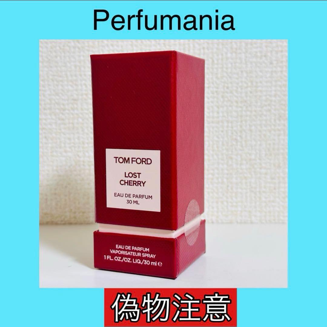 [国内正規品] トムフォード　ロスト　チェリー　30ml