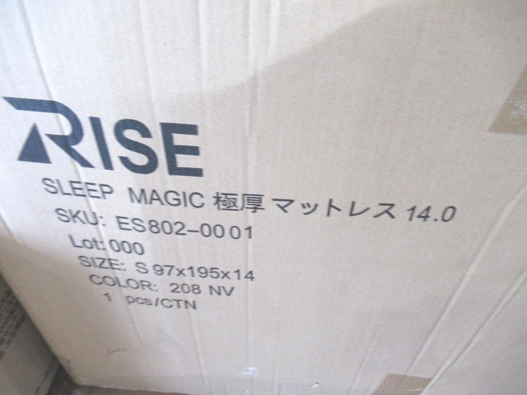 三つ折り スリープマジック 極厚マットレス 14㎝　 シングル ネイビー