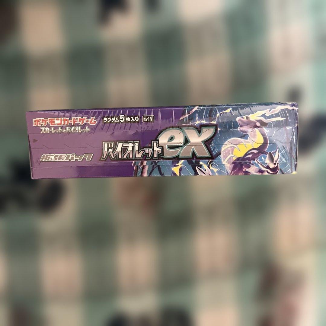 【新品 未開封】バイオレットex BOX シュリンク付き