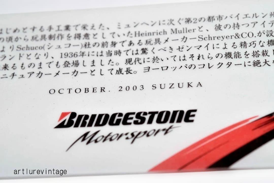 BRIDGESTONE MOTERSPORTS TRACK 限定希少モデル