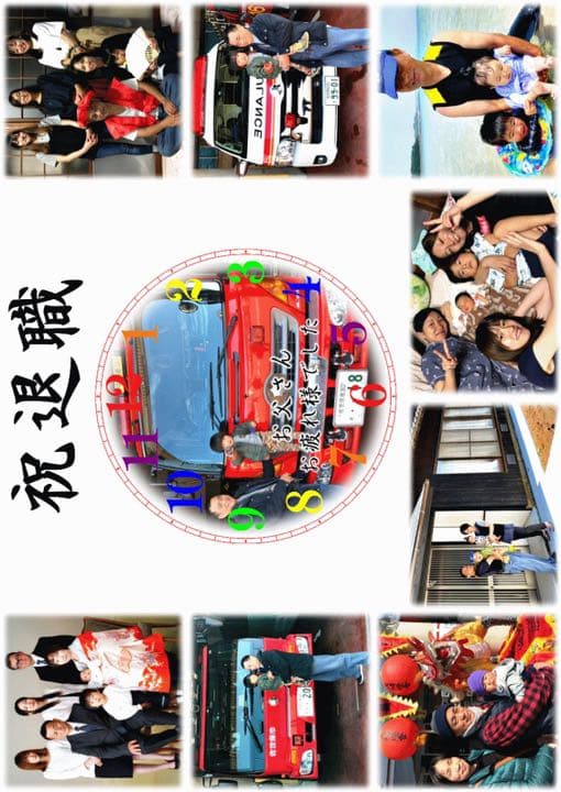 美っさん様確認用ページ★名入れオーダーメイド時計