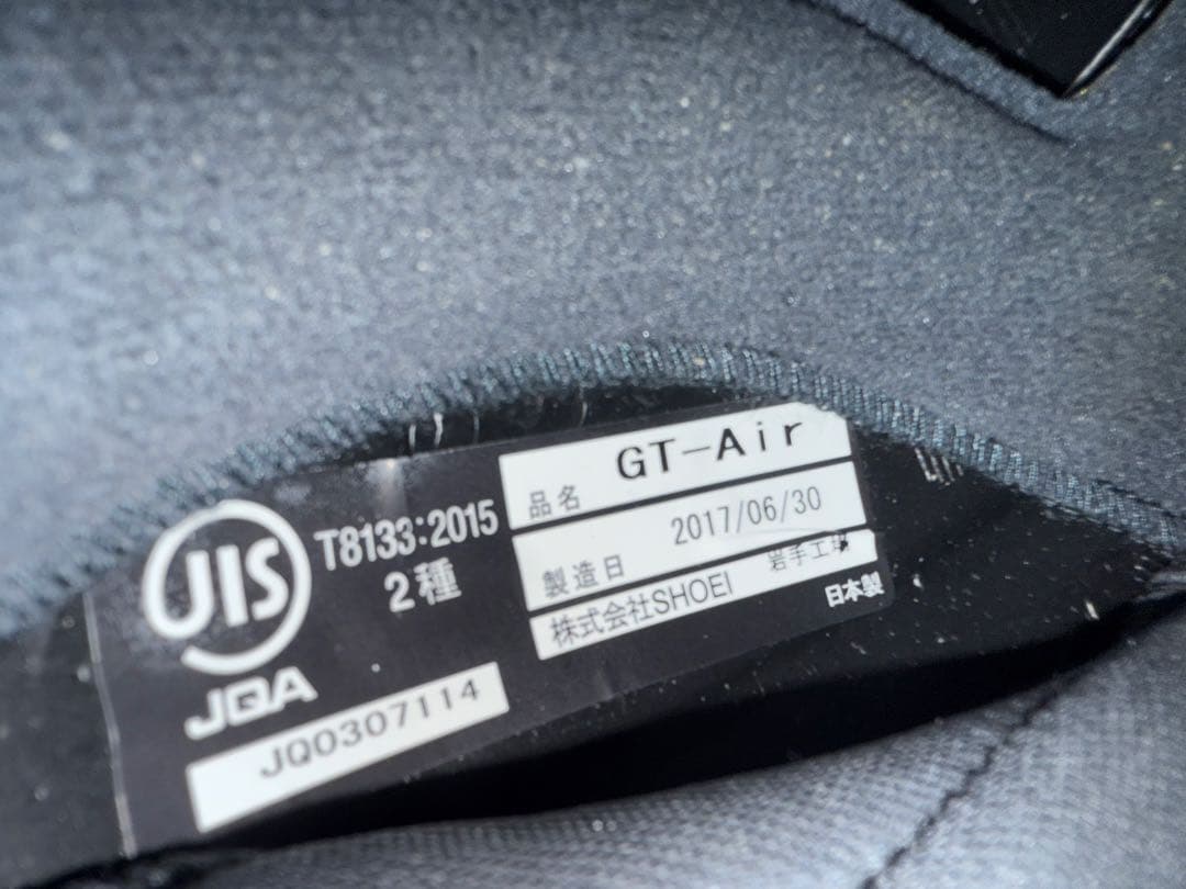 SHOEI フルフェイスヘルメット ブラック/ホワイト/ブルー　GT-Ａir