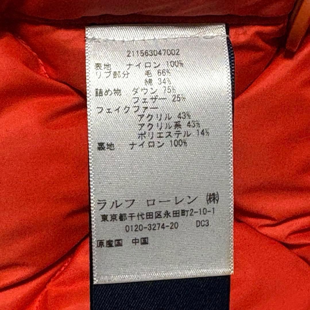 希少　ポロラルフローレン　N-2B フライトジャケット ダウンジャケット　S