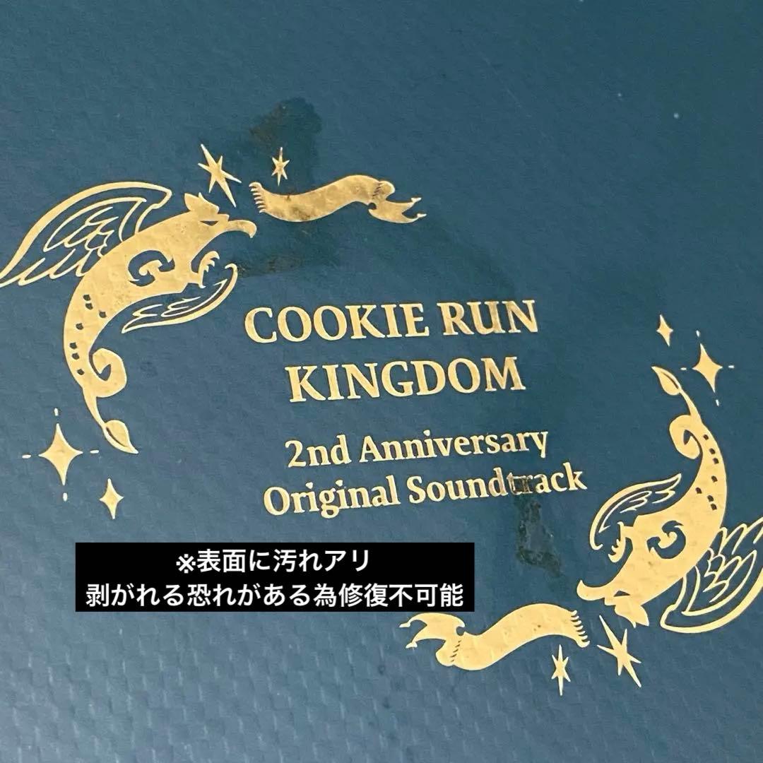 クッキーラン　キングダム　セット　アート本