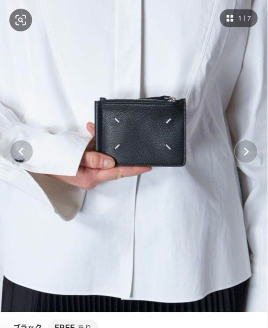 《正規品》メゾンマルジェラ Maison Margiela マネークリップ