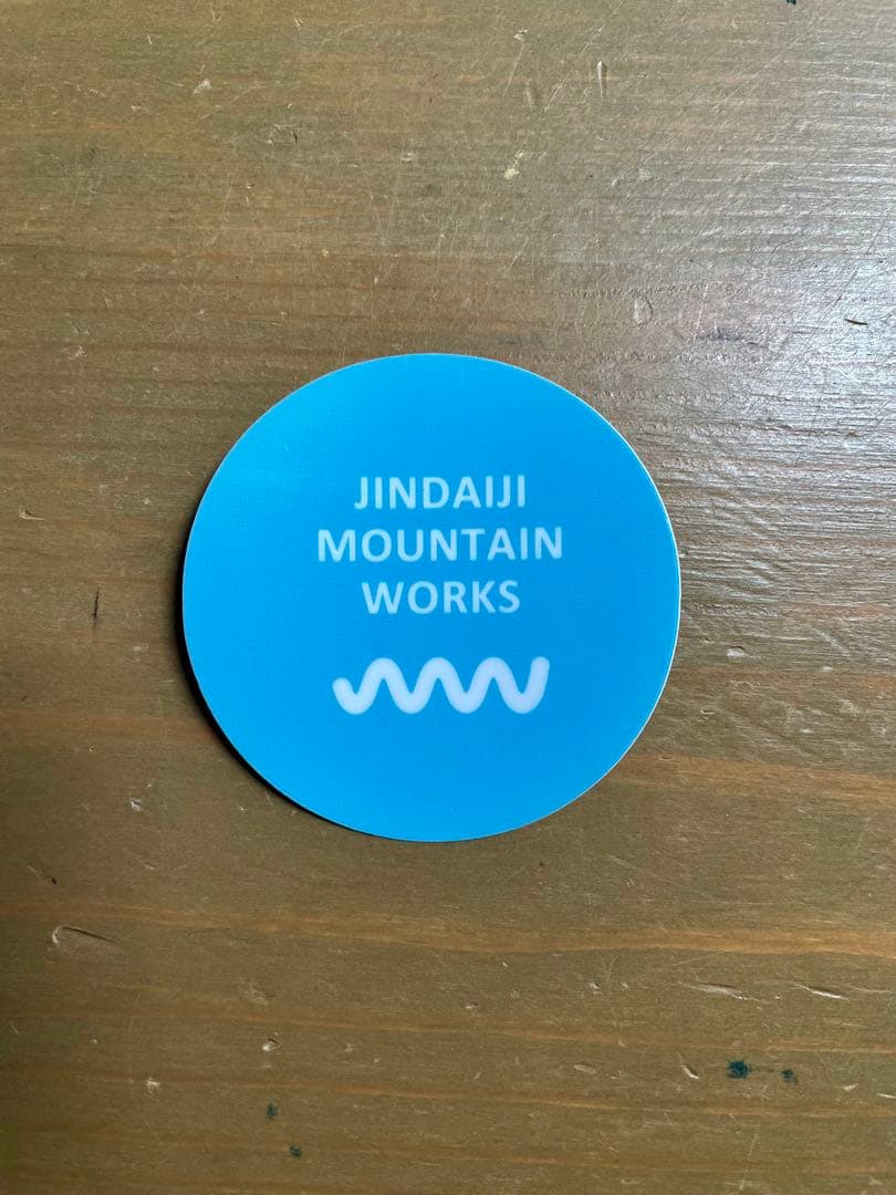 ジンダイジマウンテンワークス ヒルビリーポット550&350 【新品未使用品】