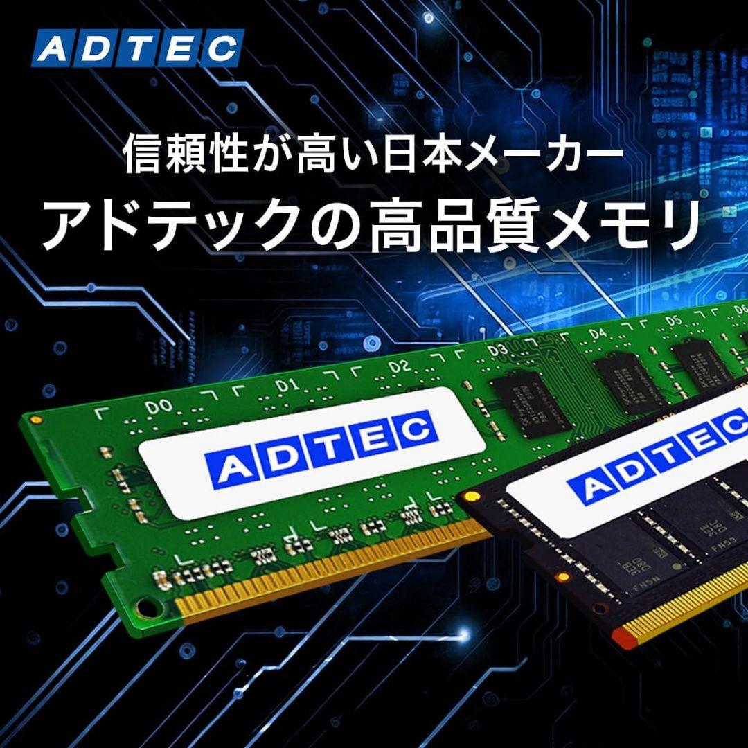 DDR5 PC5-44800 8GB 2枚 16GB ADS5600D-X8G