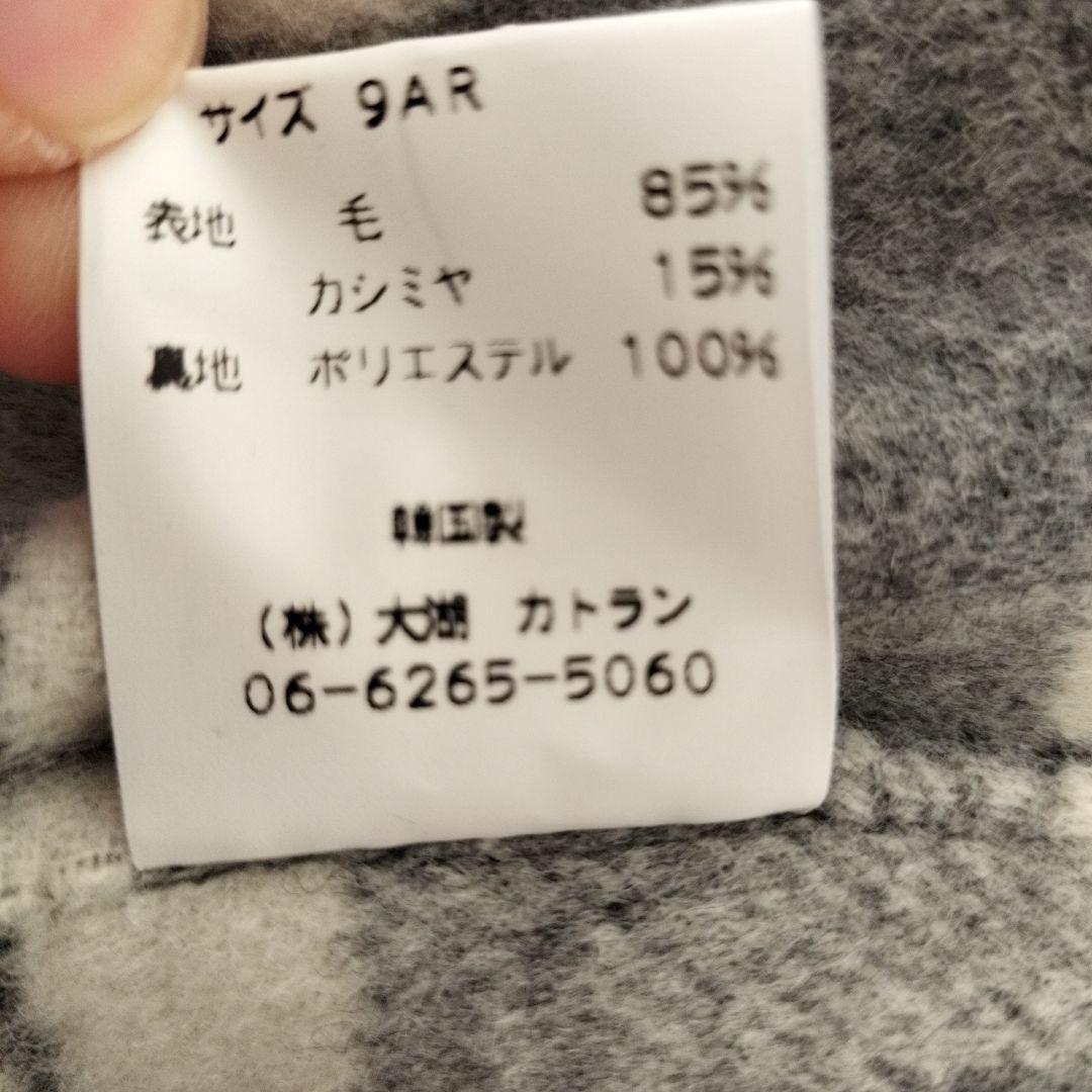 【新品未使用】グレー カシミヤ混 ウールコート ピンクボタン 9AR