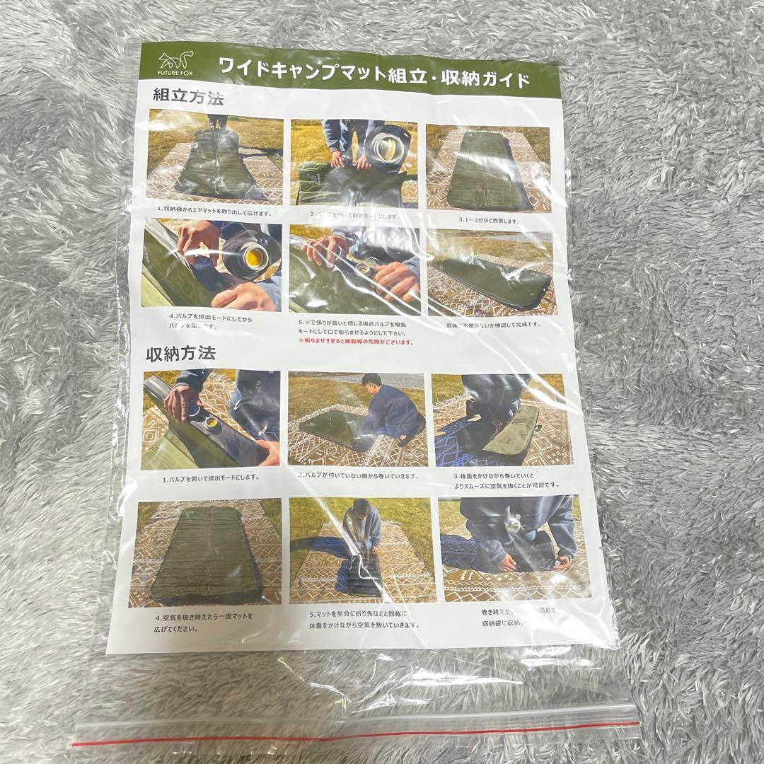 【最終値下げ】FUTURE FOX 折りたたみ式ワイドキャンプマット　ブラック