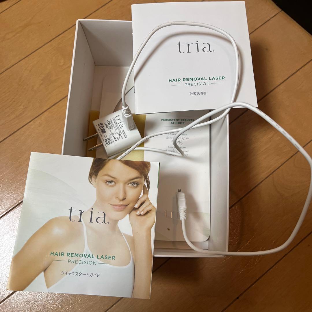 tria 家庭用脱毛器 プレシジョン　動作確認済み