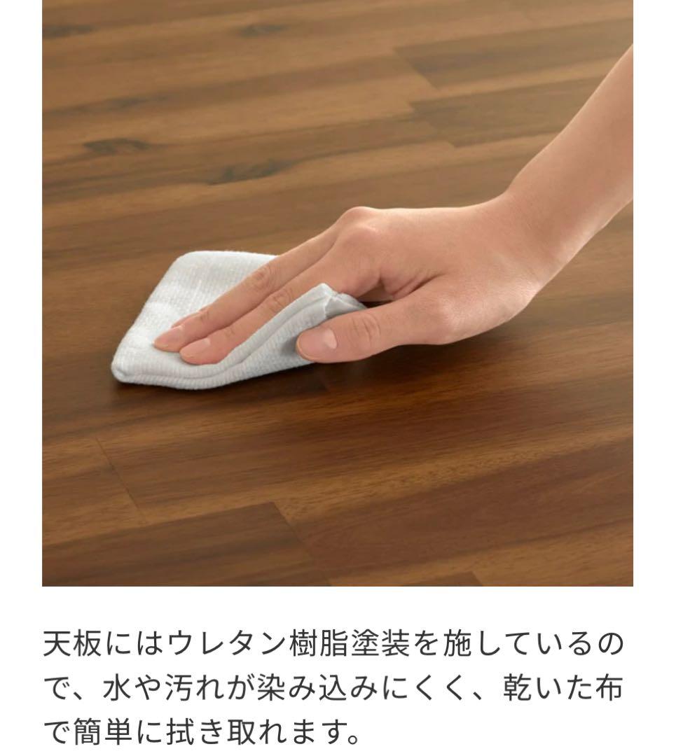 送料込み ウニコ unico SWELLA ダイニングテーブル W1400 美品