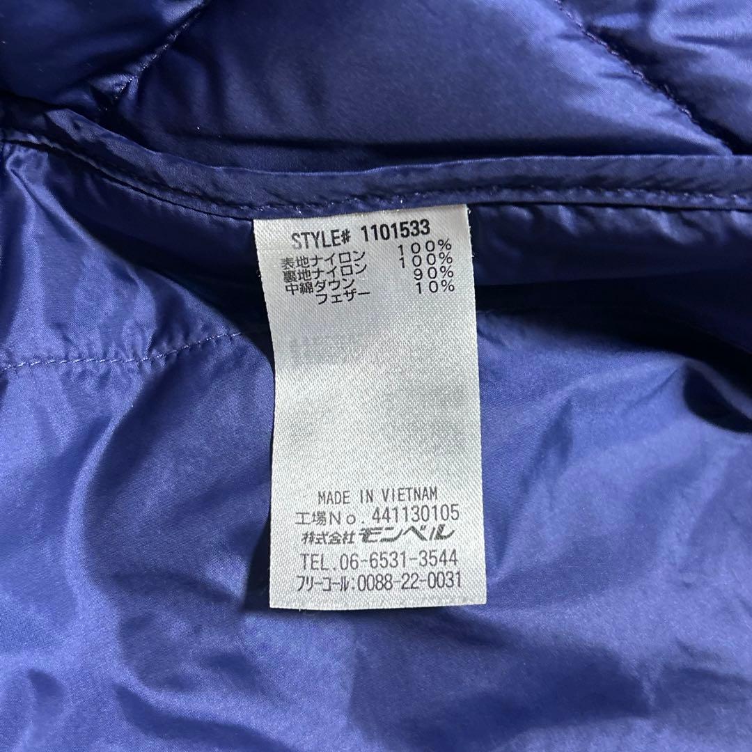 モンベル　ライトアルパイン　ダウンパーカー　ex800 スタッフバッグ付き